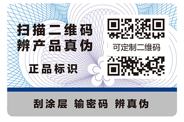 一碼多用、一碼二用