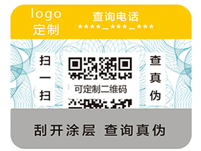 二維碼防偽標簽常見的加密方式有哪些？