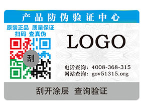 物流防竄貨系統的功能有哪些？