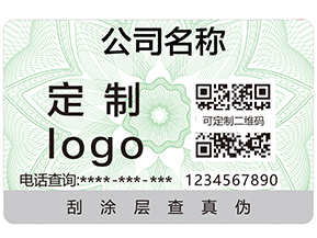 二維碼防偽的特點有哪些？