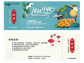 為什么要做月餅券？