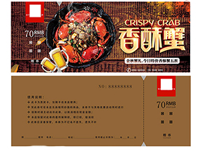 什么是大閘蟹禮券？