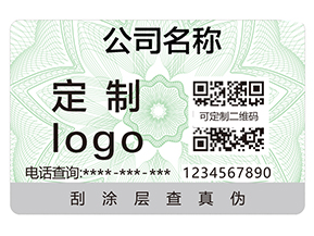 二維碼營(yíng)銷(xiāo)——二維碼追溯系統(tǒng)