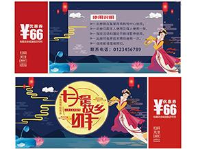 代金券的優缺點有哪些？