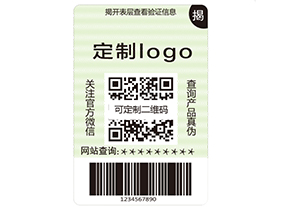 二維碼防偽標簽的優點有哪些？