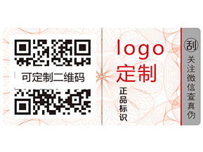 食品質量安全追溯系統的特點有哪些？