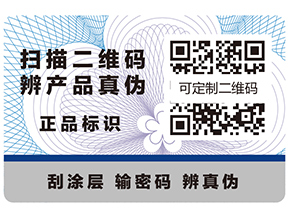 制作溯源系統有什么優勢？