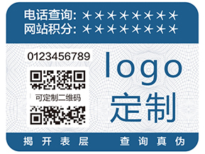 二維碼防偽防竄貨系統有哪些管理功能？