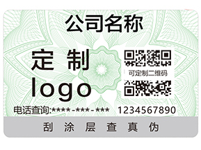 防偽溯源有哪些功能和作用？