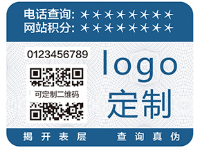 二維碼追溯系統(tǒng)具有哪些優(yōu)勢(shì)？