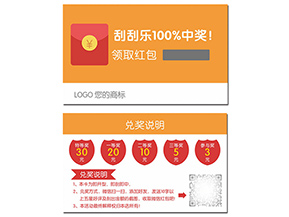 二維碼紅包營(yíng)銷系統(tǒng)具有哪些價(jià)值？