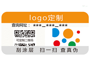 白酒運(yùn)用二維碼營(yíng)銷系統(tǒng)有哪些特點(diǎn)？