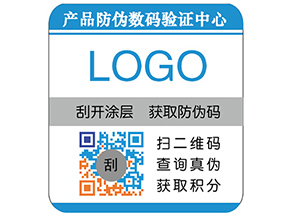 彩色二維碼防偽標簽具有哪些優(yōu)勢特點？