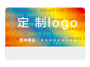 激光防偽標(biāo)簽運(yùn)用的技術(shù)類(lèi)型都有哪些？