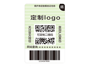 雙層防偽標簽的運用能帶來什么作用？